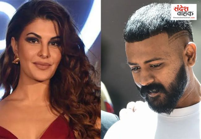 Jacqueline Fernandes