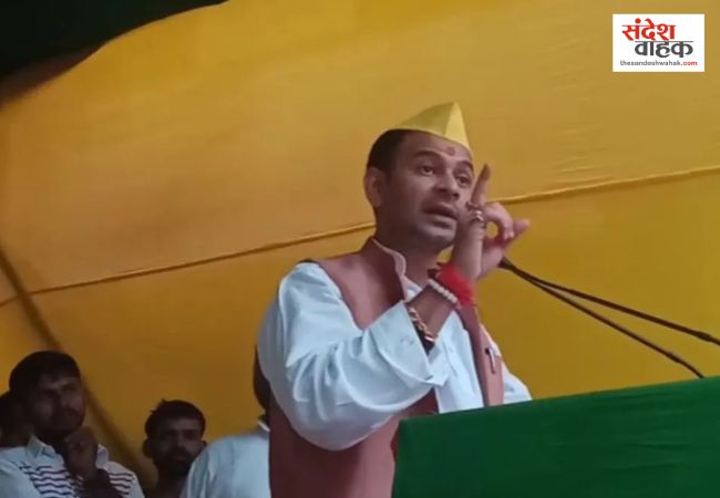 Tej Pratap Yadav
