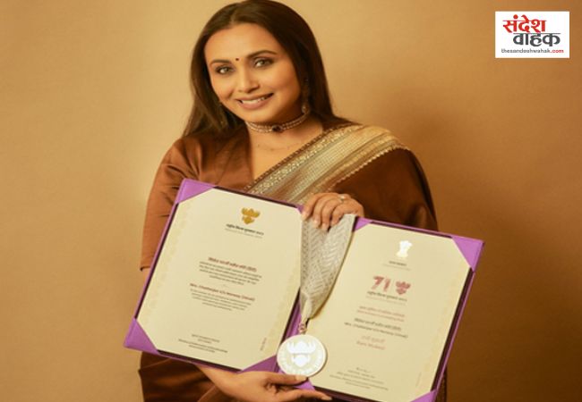 Rani Mukerji