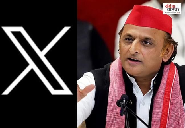 Akhilesh yadav Or X