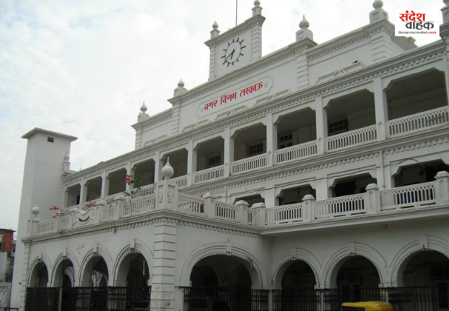 Lucknow Nagar Nigam ,file