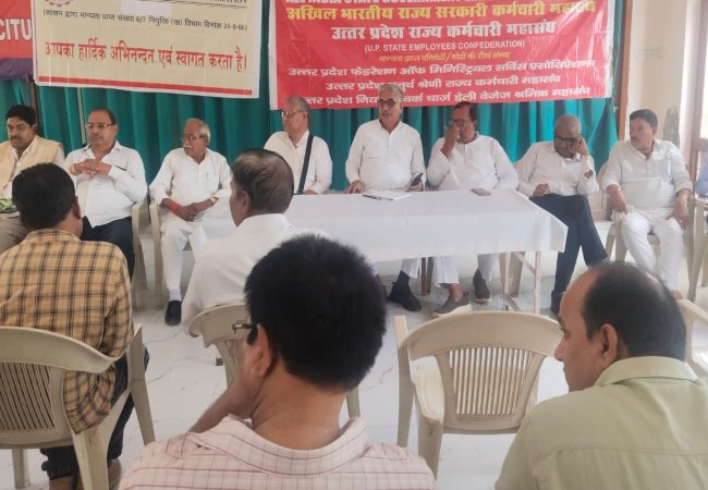 UP State Employees Federation