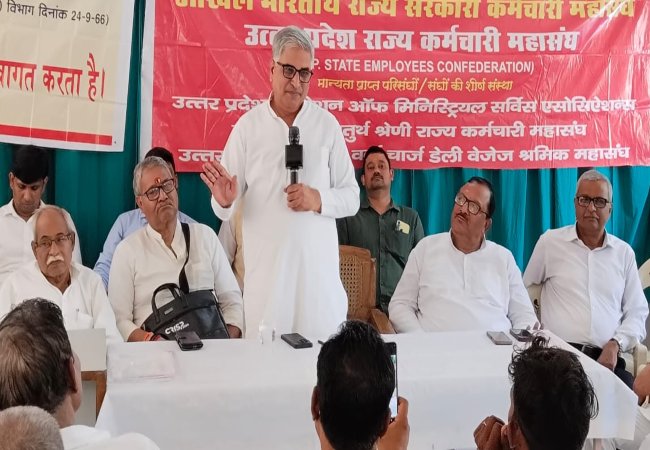 UP State Employees Federation