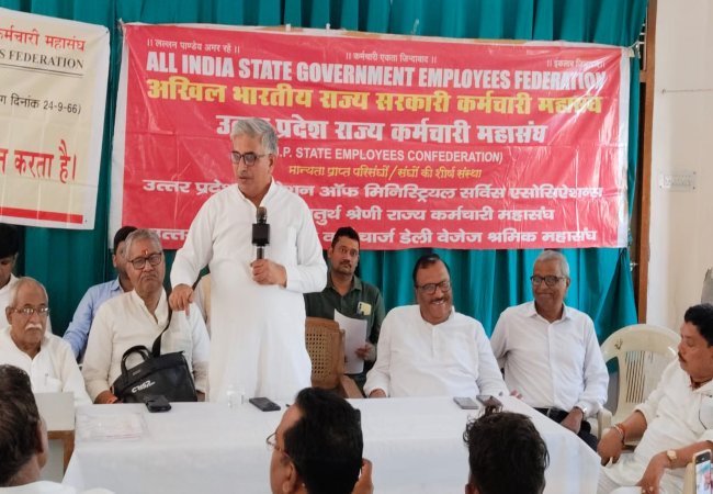 UP State Employees Federation