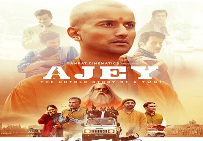 yogi adityanath biopic