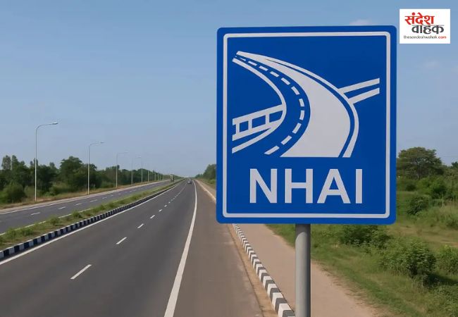 अब हर टोल प्लाजा पर दिखेगी मासिक और वार्षिक पास की पूरी जानकारी, NHAI की नई पहल