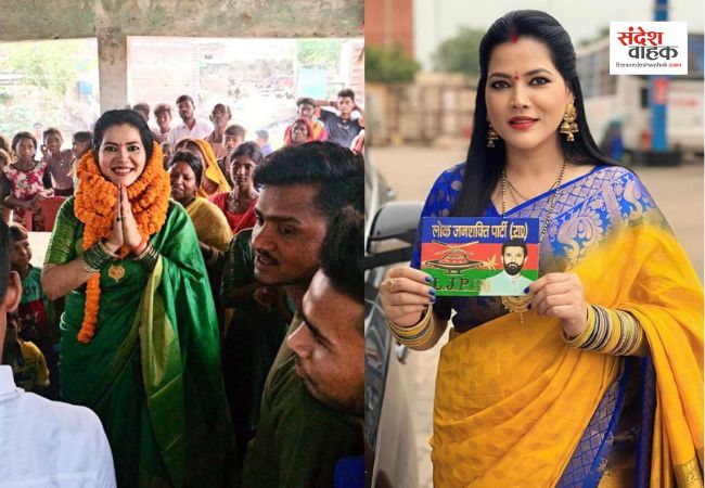 बिहार में फ़िल्मी कलाकर सीमा सिंह का नामांकन रद्द 