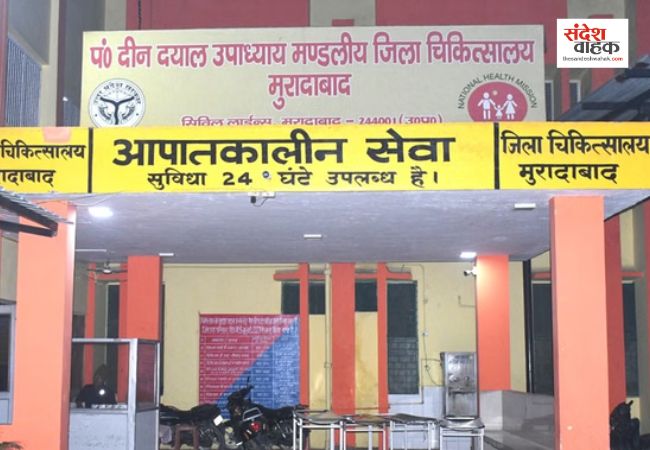 Moradabad News: दुष्कर्म पीड़िता अस्पताल से फरार, डाॅक्टरों की निगरानी में होना था गर्भपात