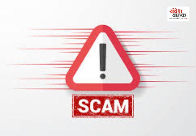 Lucknow News: बैकुंठधाम में अंतिम संस्कार बुकिंग के नाम पर 22 हजार की वसूली