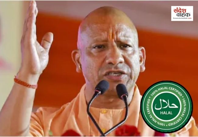 Yogi Adityanath