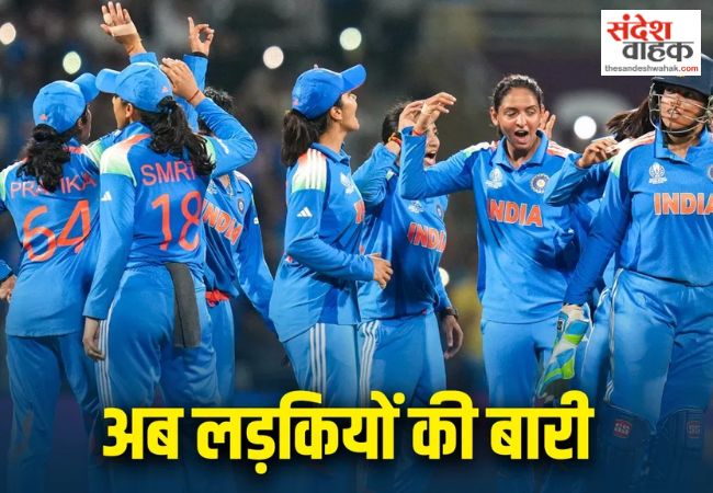 Women’s World Cup 2025