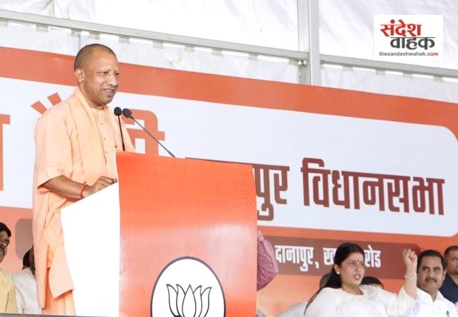 CM Yogi
