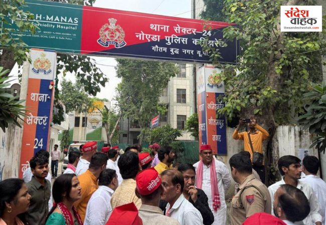 SP poster controversy