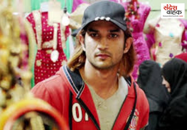 Sushant Singh Rajput