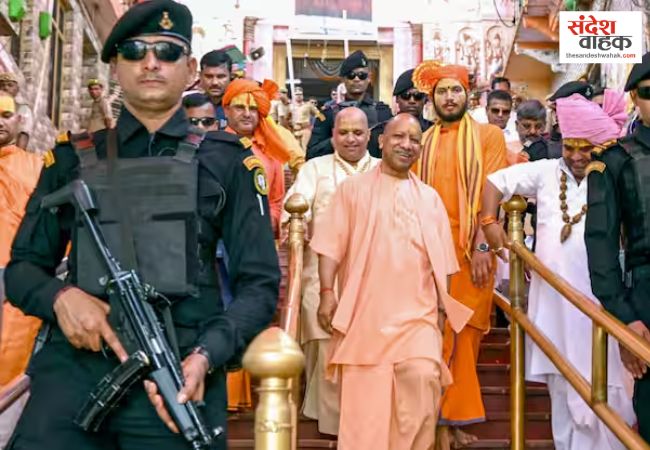 CM Yogi