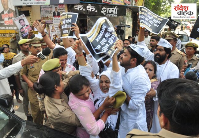 Aam Aadmi Party protest