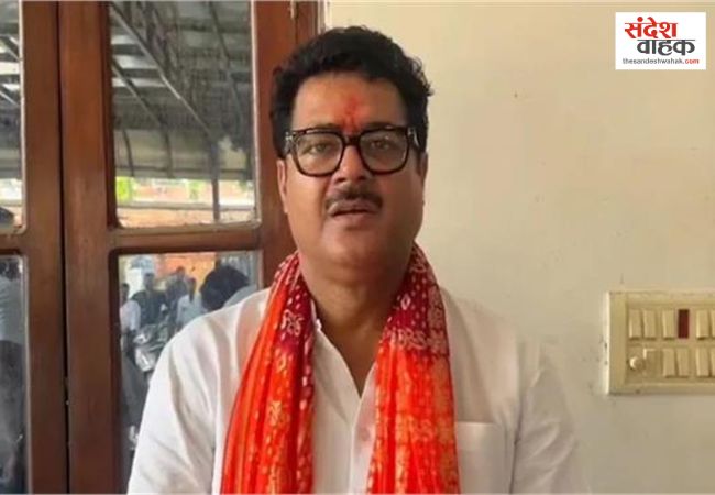 Rakesh Pratap Singh MLA