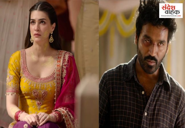 Tere Ishq Mein teaser