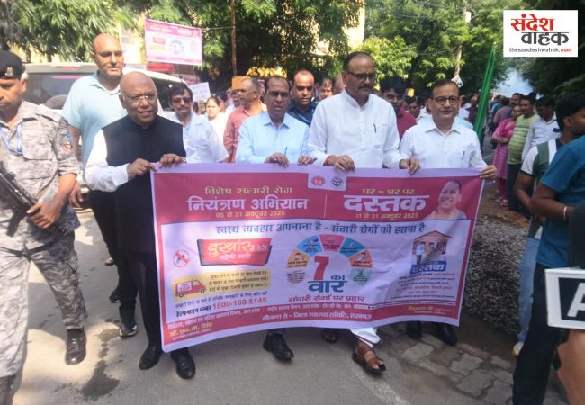 Brajesh Pathak Communicable Disease Campaign