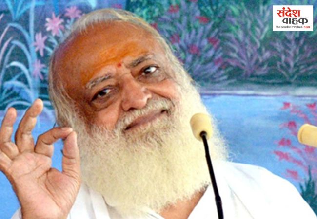 Asaram
