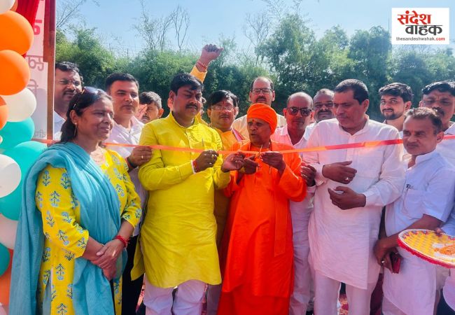 Siddharthnagar Swadeshi Fair