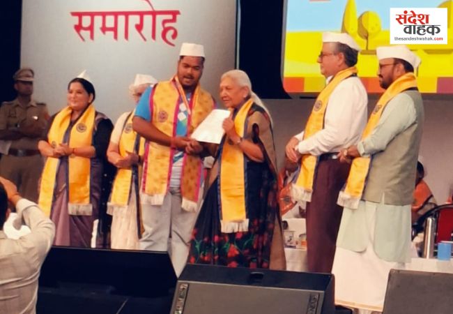 SHIELD College Award