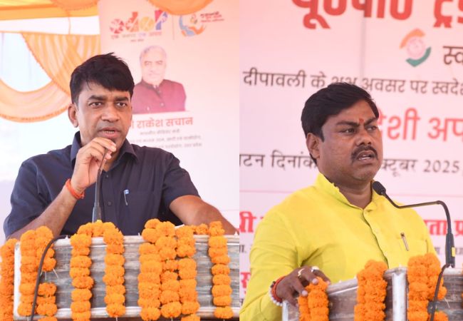 Siddharthnagar Swadeshi Fair