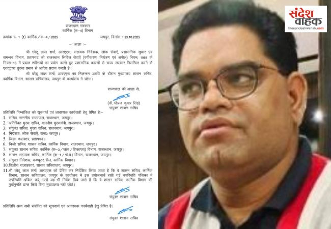 RAS officer suspended