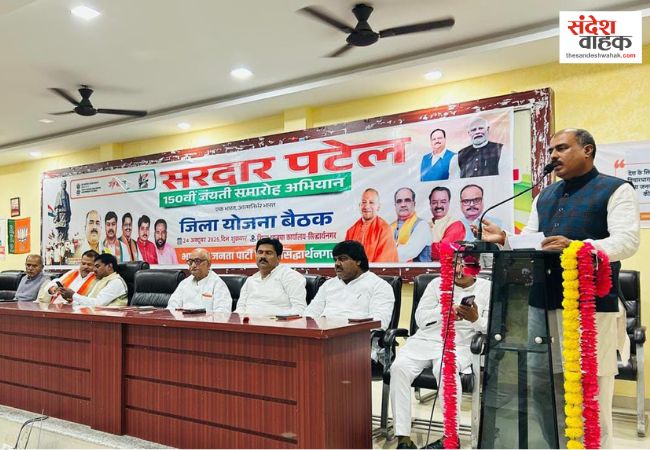 Sardar Patel Jayanti