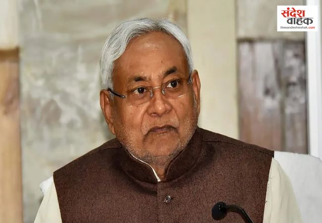 JDU Expulsion