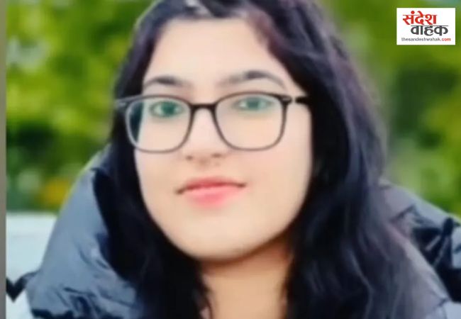 Amanpreet Kaur Saini