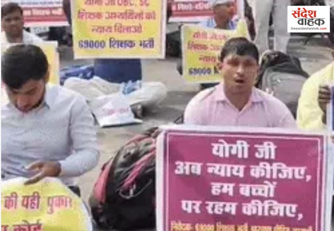 69000 teacher recruitment