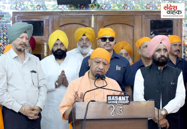 Gurucharan Yatra Lucknow