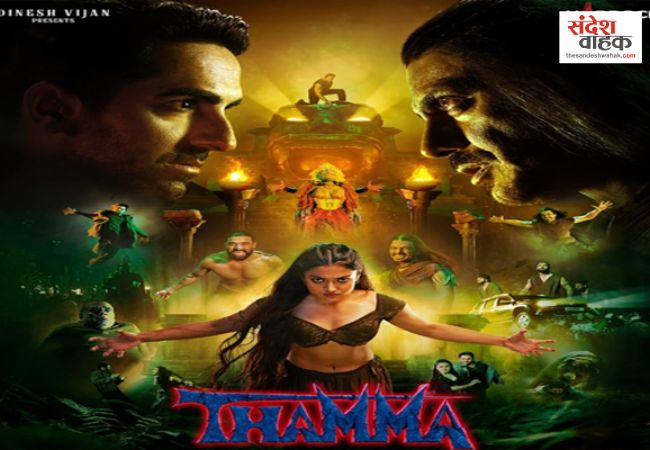 film Thama