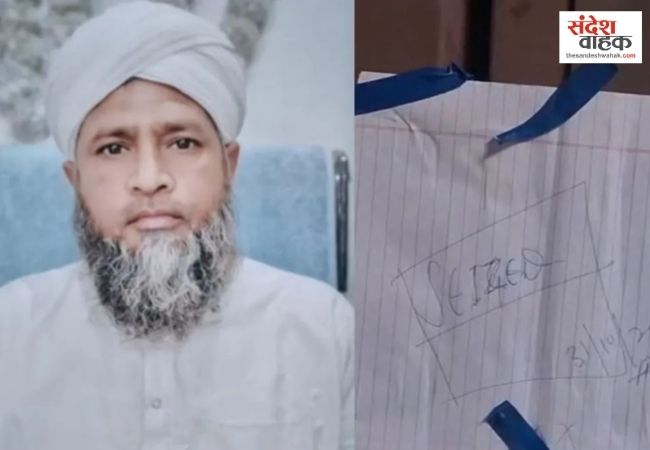 Three clerics detained