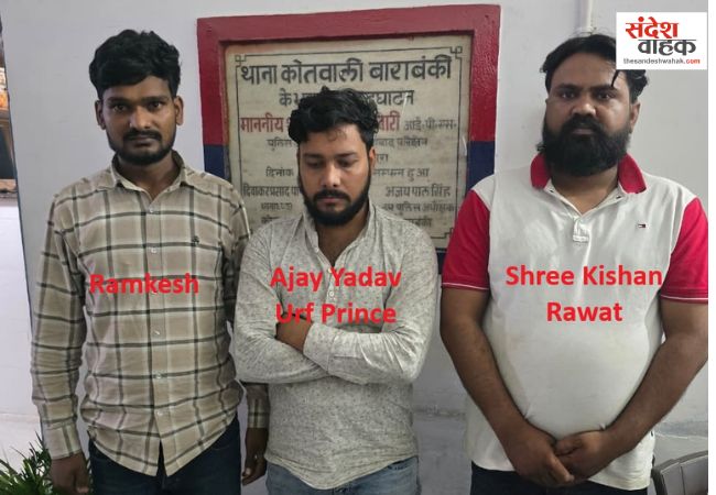 STF Lucknow Barabanki