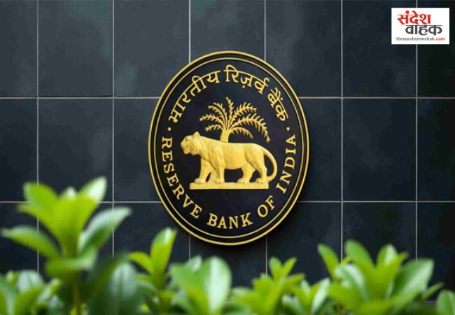 RBI cheque clearance rules