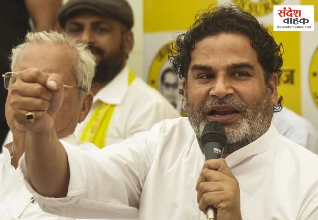 Prashant Kishore Raghopur