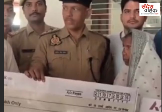 Home Guard Chandra Badan