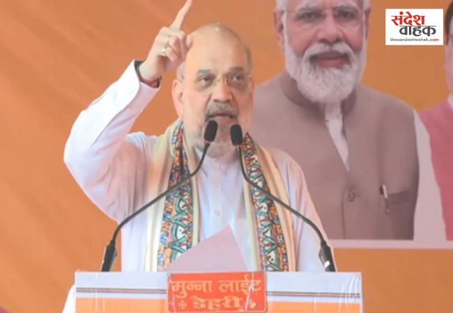 Amit Shah Khagaria rally