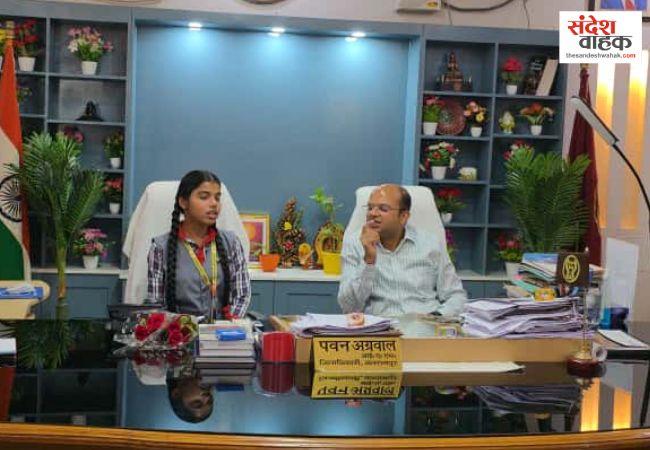 Gargi Mishra one day District Magistrate