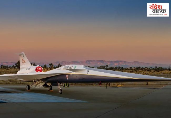X-59 Supersonic Jet