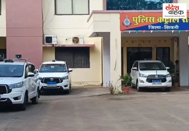 Seoni Hawala Money Robbery