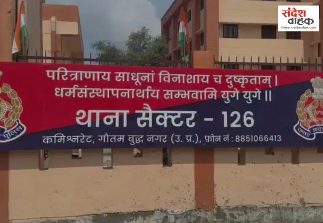 IPS Shivanshu Rajput