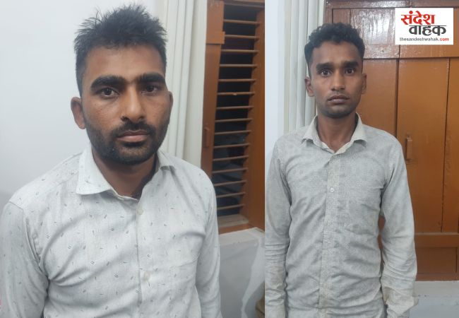 STF wildlife smugglers