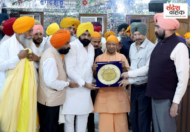 Gurucharan Yatra Lucknow