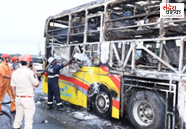 Kurnool bus fire