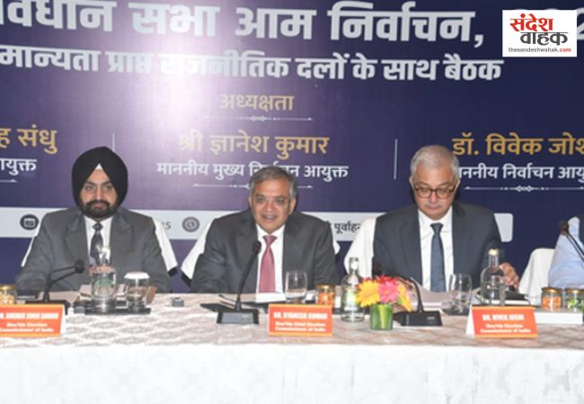 Election Commission Patna Visit