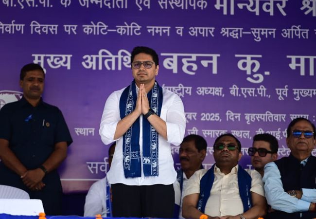 Mayawati holds Kanshi Ram memorial rally