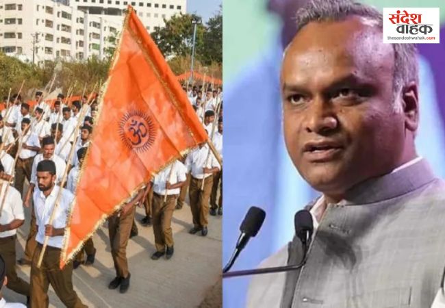 Karnataka government RSS
